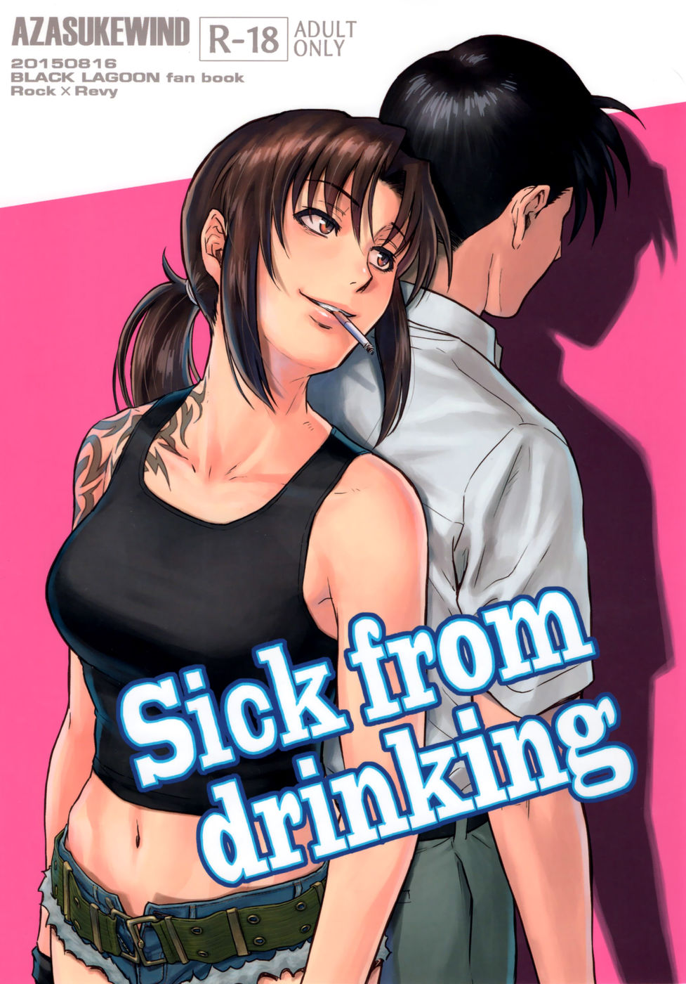Hentai Manga Comic-Sick from drinking-v22m-Read-1